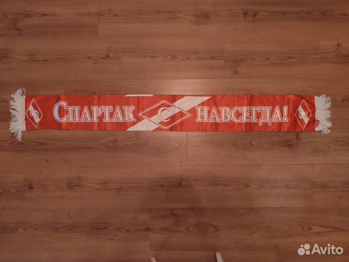 Футбольные шарфы Спартак