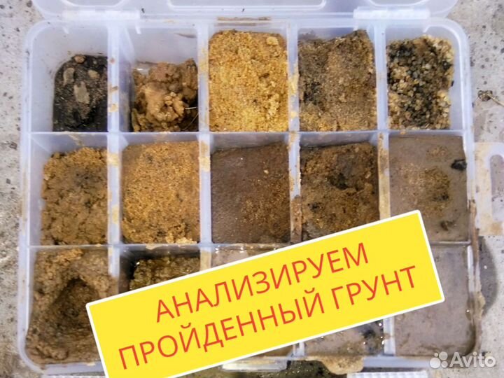 Бурение скважин, ремонт