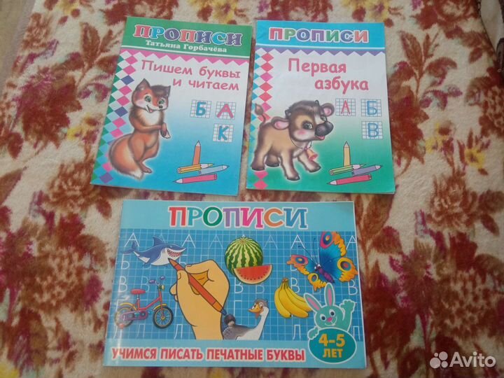Игрушки пакетом