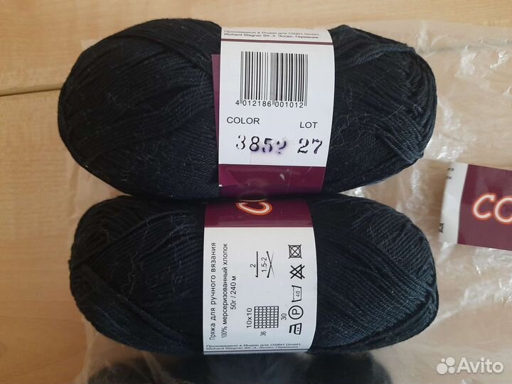 Пряжа vita coco