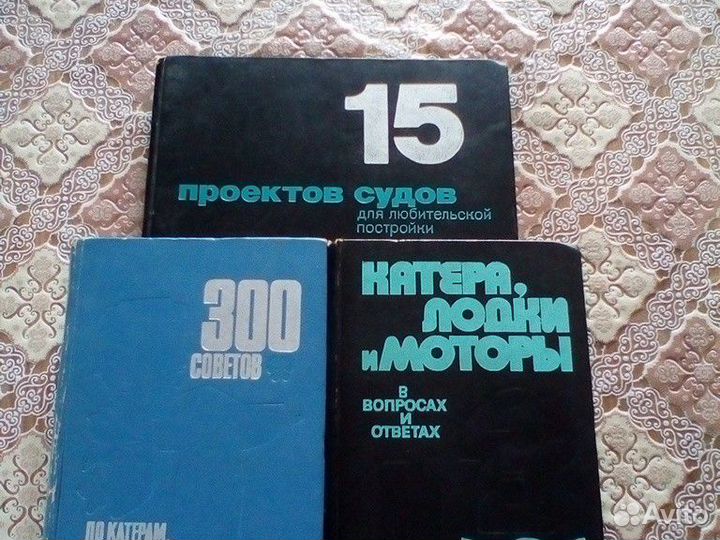 Книги о водном транспорте