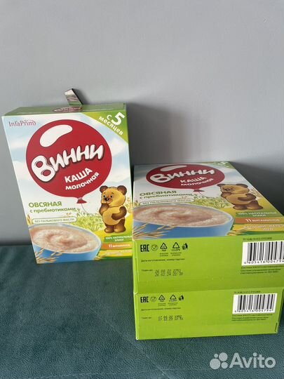 Детские каши винни