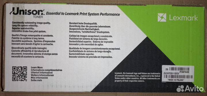 Картридж Lexmark 56F5U0E