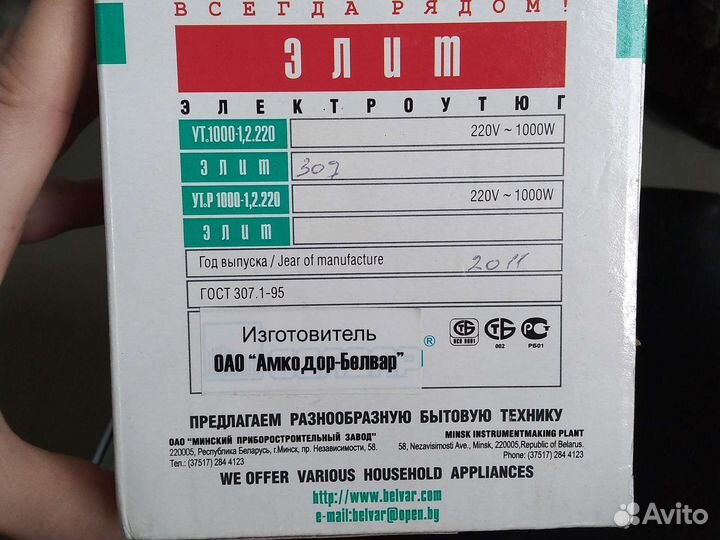 Мультиварка бу