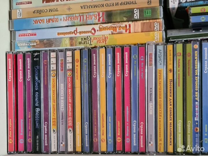 Cd диски (мультфильмы, Страна знаний)