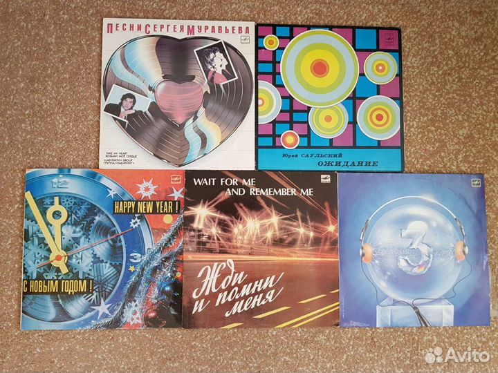 Грампластинки СССР (Мелодия)