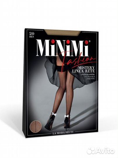 Сетка со швом.чулки,колготки 32 шт