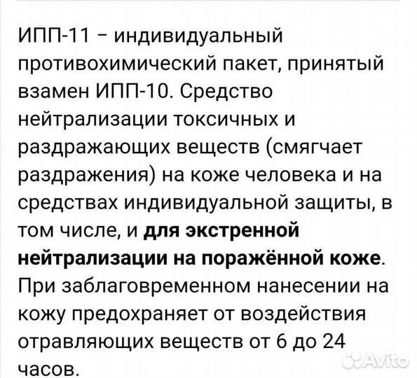 Влажные салфетки