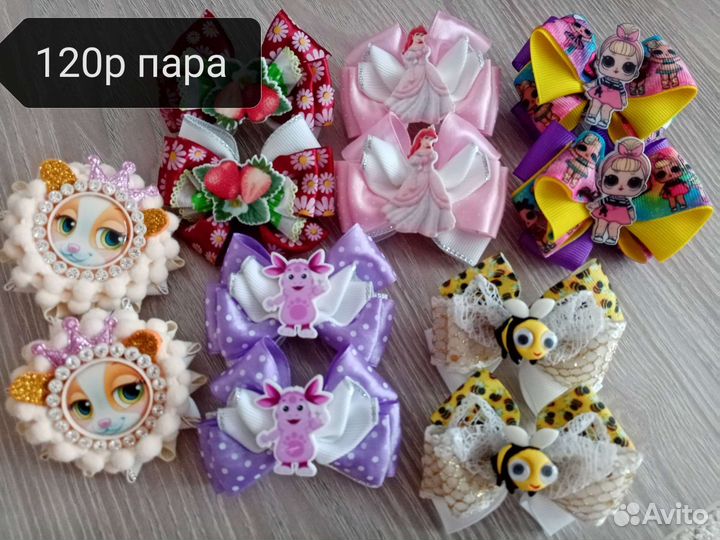 Броши и бантики