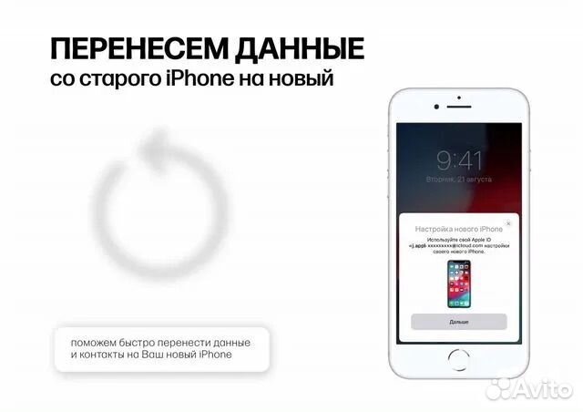 iPhone 15 Pro Max, 256 ГБ