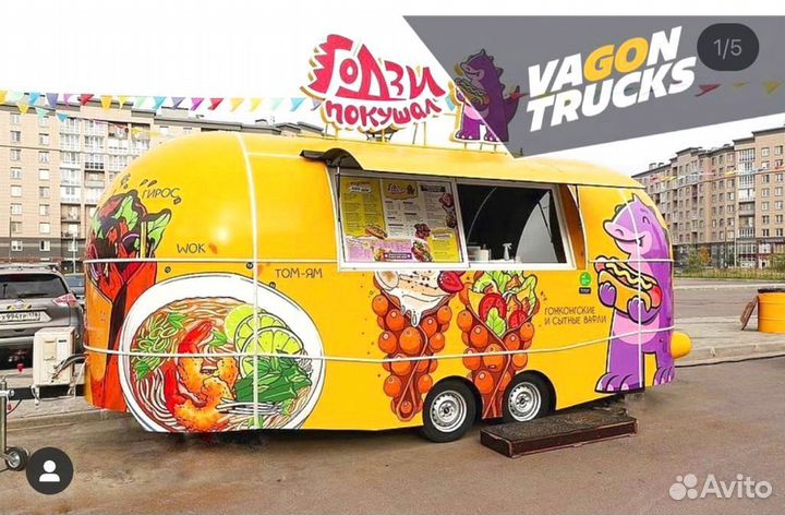 Прицеп кафе, Автолавка