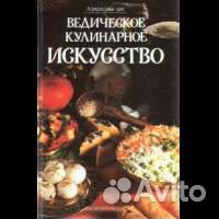 Книги по кулинарии