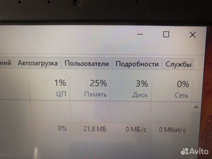 Ноутбук asus x540l