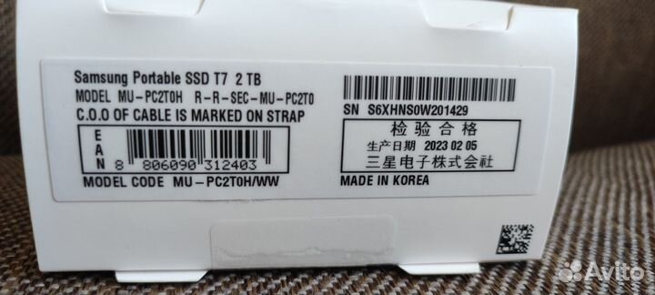 SSD диск Samsung T7 2тб (MU-PC2T0H) синий новый