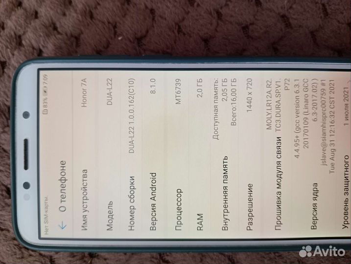 Телефон Huawei