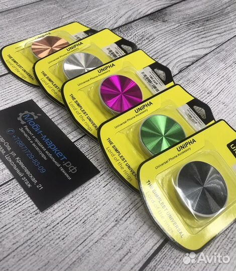 Popsocket (держатель на телефон)