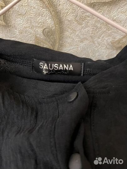 Абая от Sausana