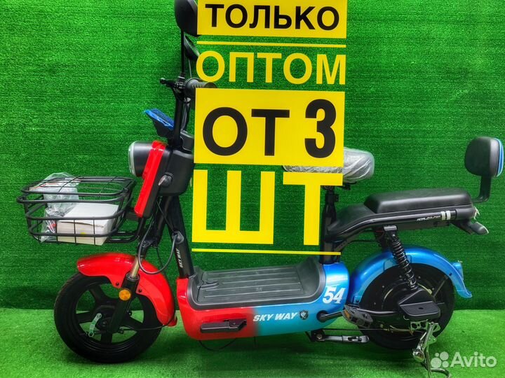 Электроскутеры оптом