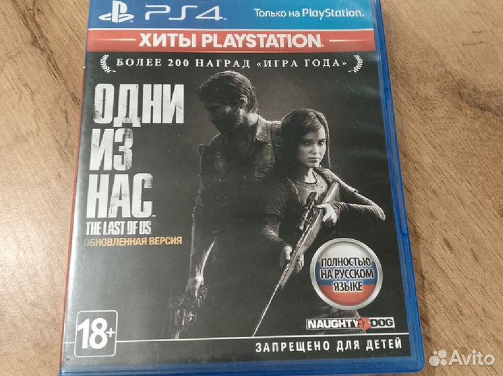 Игры на ps4