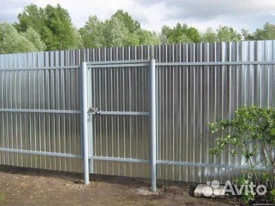 Строительная Бригада