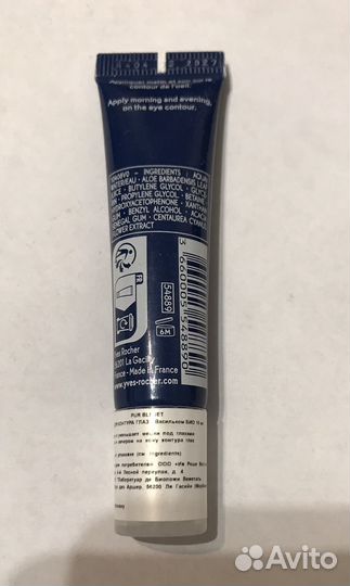 Гель для контура глаз Ив Роше (yves rocher)