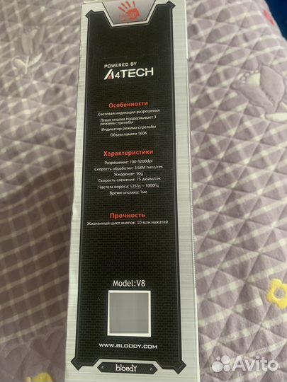 Мышка новая не вскрытая Bloody V8 игровая