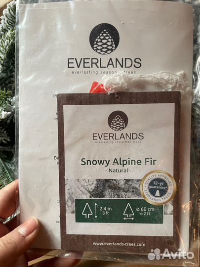 Ель искуственная everlands Snowy Alpine Fir