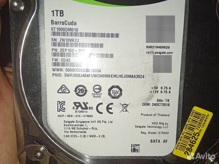 Жесткий диски 1т