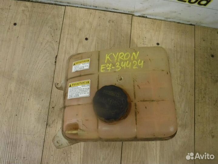 Бачок расширительный Ssang Yong Kyron 2005-2014