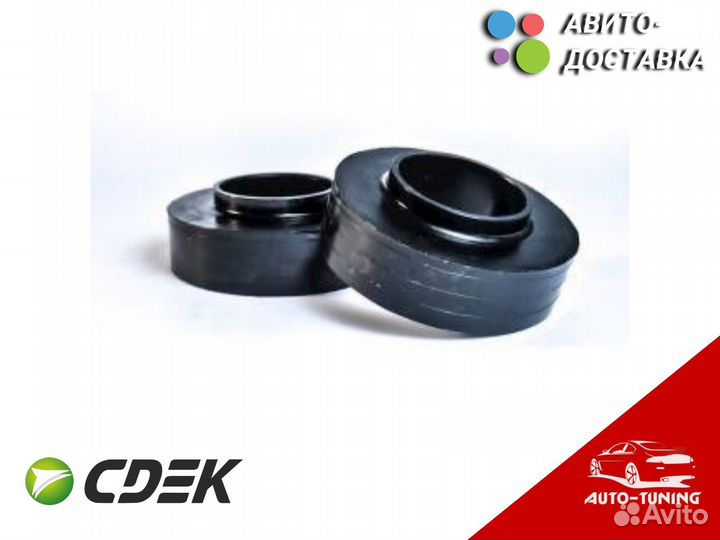 Проставки клиренса для Kia