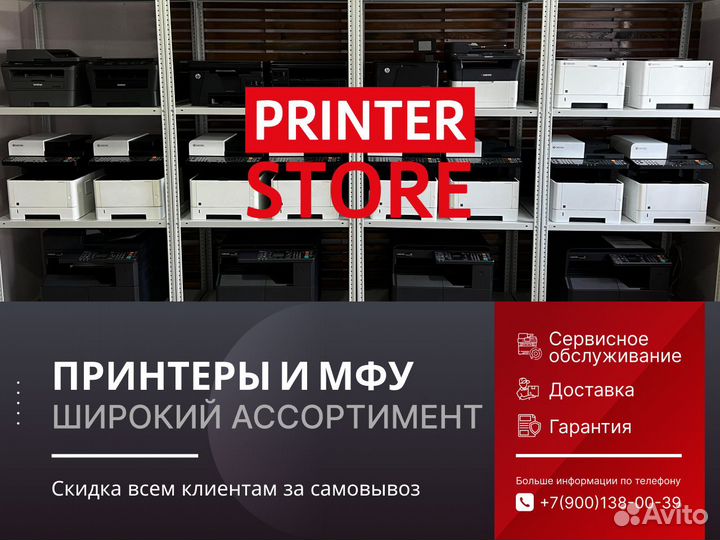 Принтер Оптом Kyocera p2335dn Лот 10шт