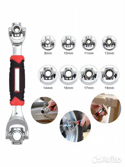 Ключ автомобильный 48 в 1/ Баллонный ключ