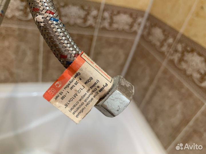 Смеситель для раковины