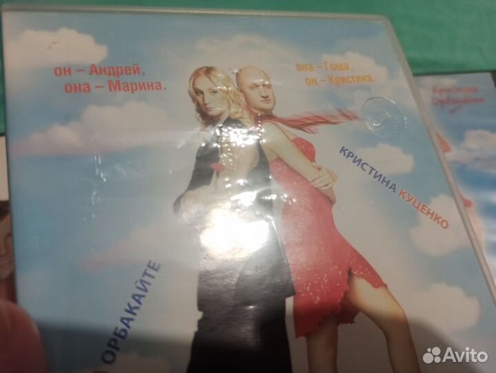DVD диски Романтические комедии