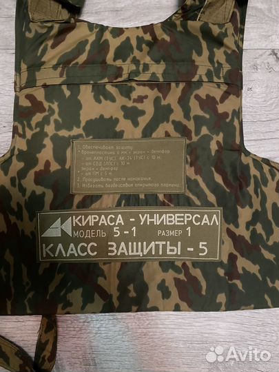 Военные вещи