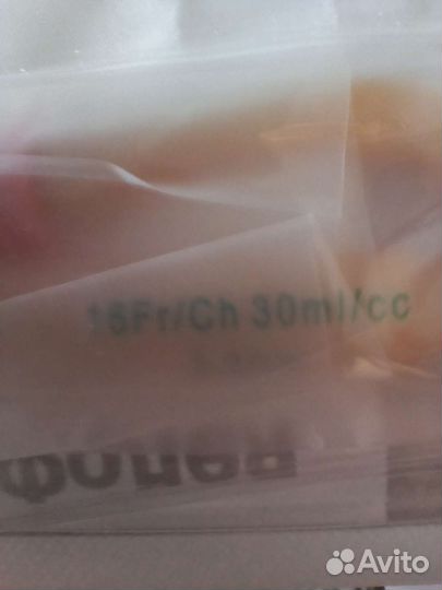 Катетер фолея