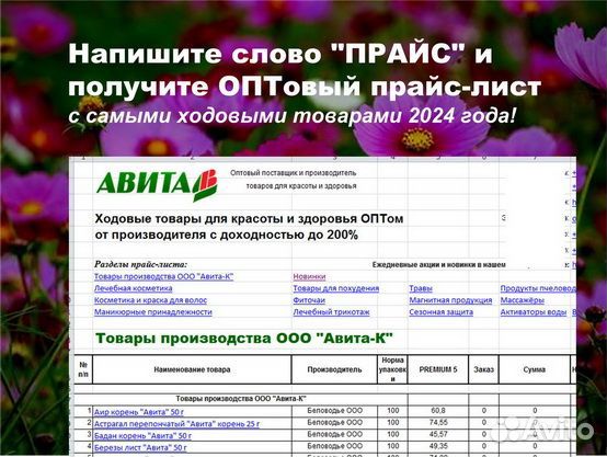 Маска для волос Оптом Кефирная с репейником