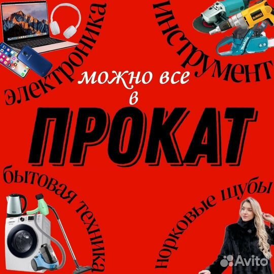 Рубанок зубр зр-1100-110