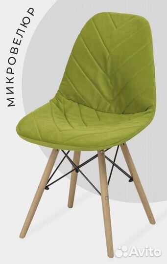 Чехлы на стулья Eames, 4 штуки фисташкового цвета