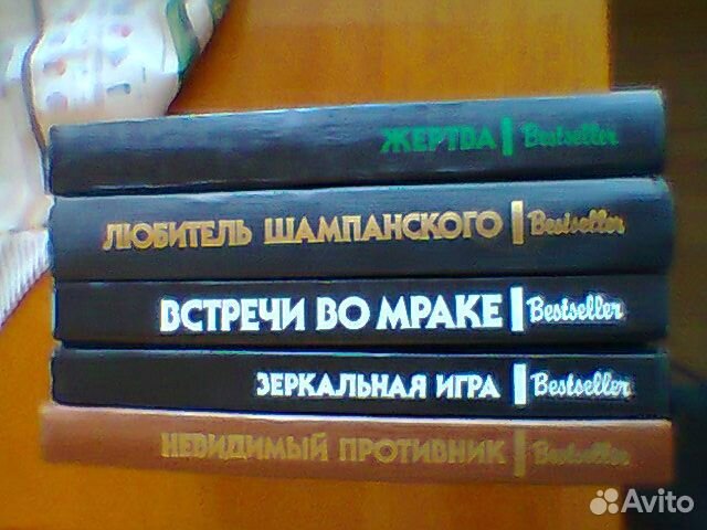 Книги (Bestseller)