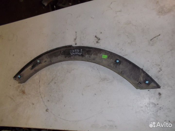Накладка на крыло задняя правая (Kia Sportage)