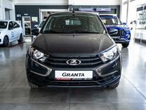 Новый ВАЗ (LADA) Granta 1.6 MT, 2024, цена от 963 000 руб.