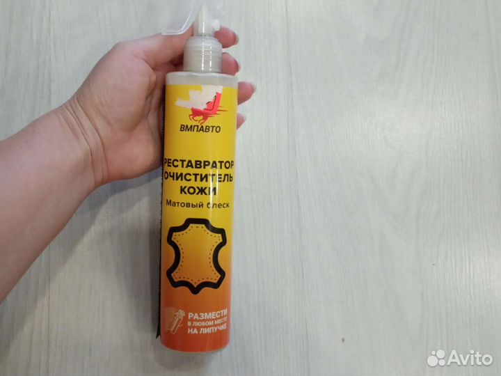 Реставратор кожи