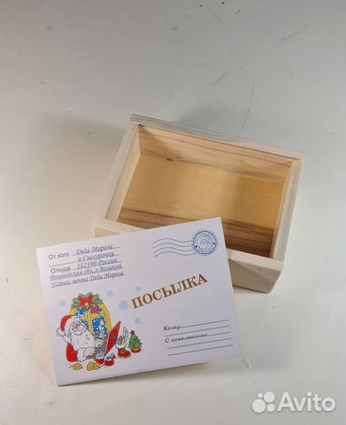 Ящик пенал деревянный подарочный