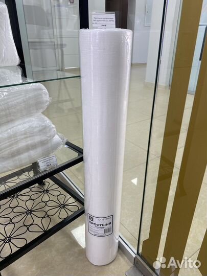 Простыни одноразовые в рулоне и в сложении