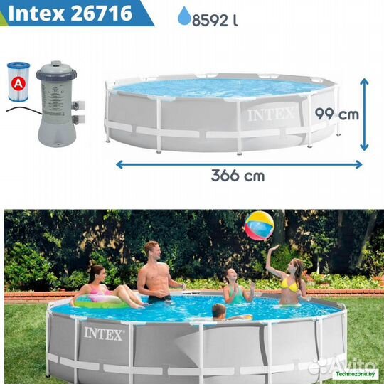 Каркасный бассейн 450х220х84см intex 28273NP