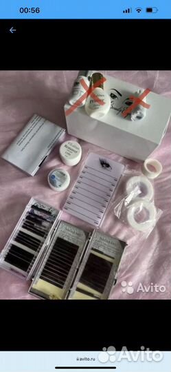 Для наращивания