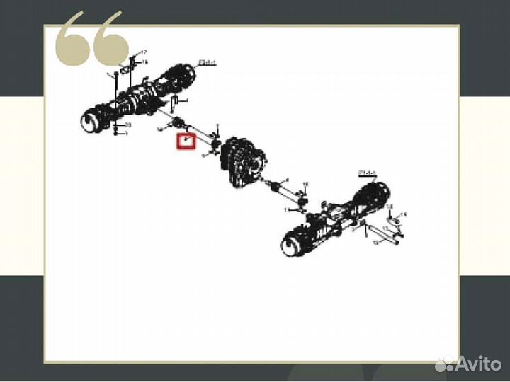 Карданный вал задний 102 S Hidromek