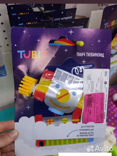 Многоразовые паучи