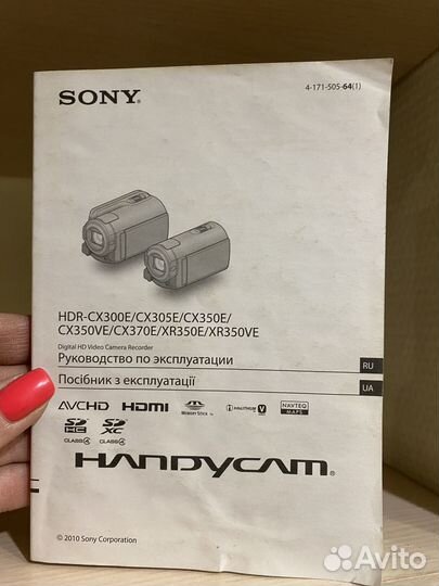 Видеокамера sony handycam